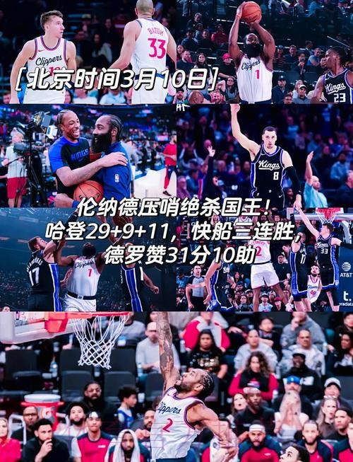 美媒：自快船和保罗分道扬镳后取得13场胜利，同期联盟最多